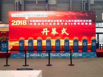 &ldquo;美丽中国，涂料行业在行动&rdquo; J9国际站登录涂料参加第十九届中国国际涂料展览会